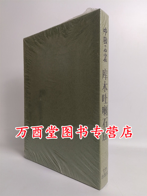 中国石窟库木吐喇石窟