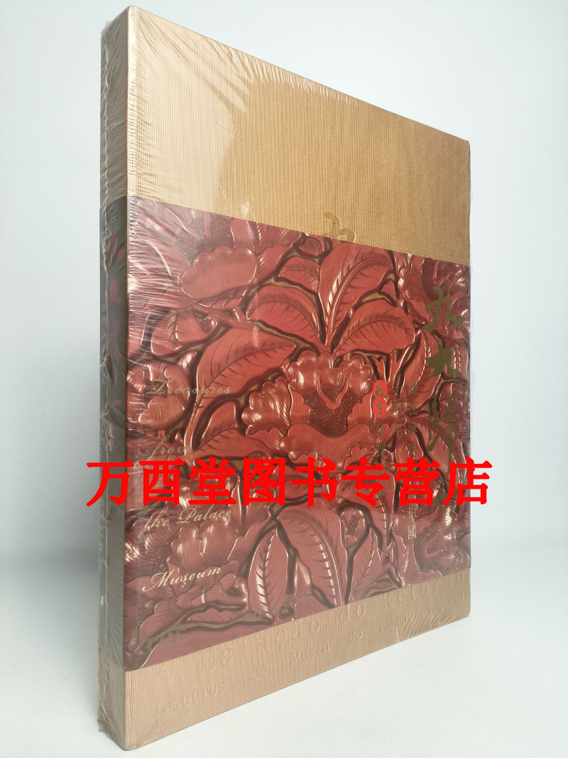 九九归一:庆祝澳门回归祖国