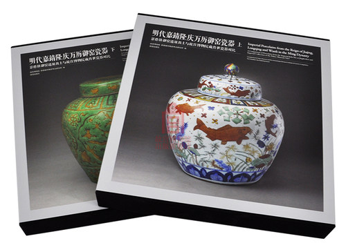 元明瓷器研究质量怎么样 元明瓷器研究口碑怎么样 小麦优选