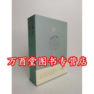 故宫出版 中国古代玉器艺术 瑕疵 执玉 中国出土传世玉器全集 兹理 古方 社 慎拍 全集 杨伯达 另荐 国博古代艺术系列 杨建芳