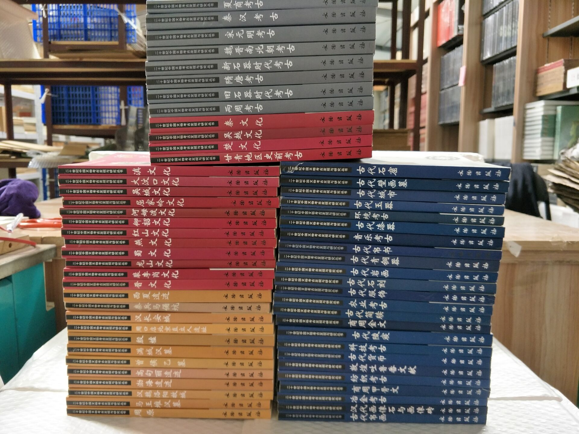 【全套60册】20世纪中国文物考古发现与研究丛书 含商周金文 曾侯乙墓 古代 石窟石刻青铜器服饰简牍玺印屈家岭楚秦文化满城汉墓
