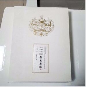 智慧无限II 合缘堂藏古代玉器 另荐 盛世琳琅 故宫博物院藏清代宫廷玉器展 静中观造化 玉雕艺术展 宫廷之雅 御宝璆琳清宫旧藏玉器