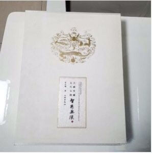 智慧无限II 合缘堂藏古代玉器 另荐 盛世琳琅 故宫博物院藏清代宫廷玉器展 静中观造化 玉雕艺术展 宫廷之雅 御宝璆琳清宫旧藏玉器