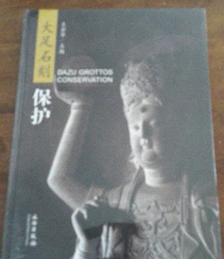 大足石刻保护 另荐 艺术 千手观音造像抢救性保护工程前期研究 大佛湾文物三维扫描及保护应用 雕塑全集 宝顶石窟卷 上下