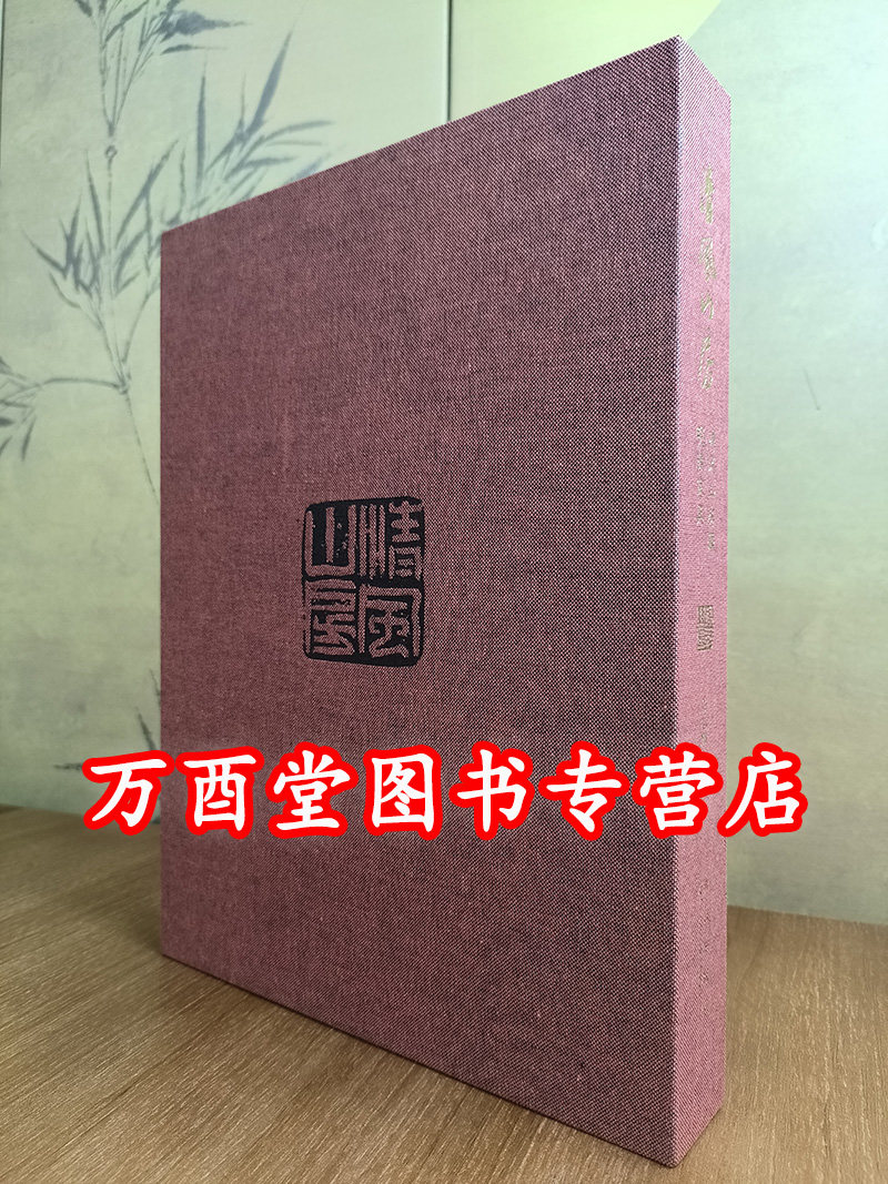 清风山房藏明清家具故宫出版