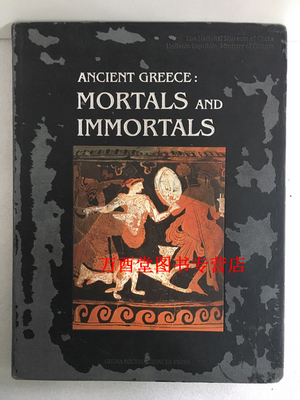 【英文版】古代希腊 人与神 Ancient Greece 另荐 塔拉萨 海洋文明与希腊艺术 爱琴遗珍 安提凯希拉岛水下考古文物