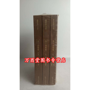 仅外盒瑕疵【康熙版原大全彩】芥子园画传/画谱 江西美术出版 山水树石初卷 兰竹梅菊卷 草虫珍禽翎毛花卉卷 另荐 荣宝斋画谱100