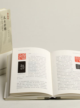 龙虫并雕 李刚田书印随笔/海上题襟 另荐紫竹斋艺话 书法的底线 长风堂笔阵 文人墨色近现代砚边卮言书学散步古薇山房文荟此乃堂也