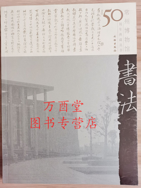 上海画册印刷_合肥画册印刷_常州画册印刷