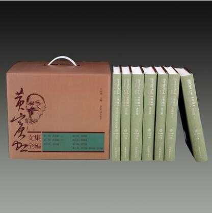 【全七册】黄宾虹文集全编 另荐全集内美静中参册页画之大者艺术大展特集 无尽藏的鉴藏 山水我所有珍品集 古物影书法收藏特展图录