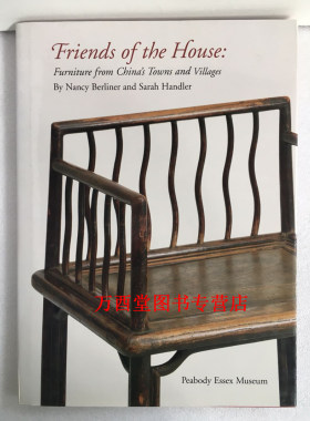 家居之友 中国城市和乡村的家具 另荐 纪年 花梨家具图考 明清硬木 实例 颐和园 明尼那波里斯艺术博物馆藏明式 研究 萃珍 珍赏