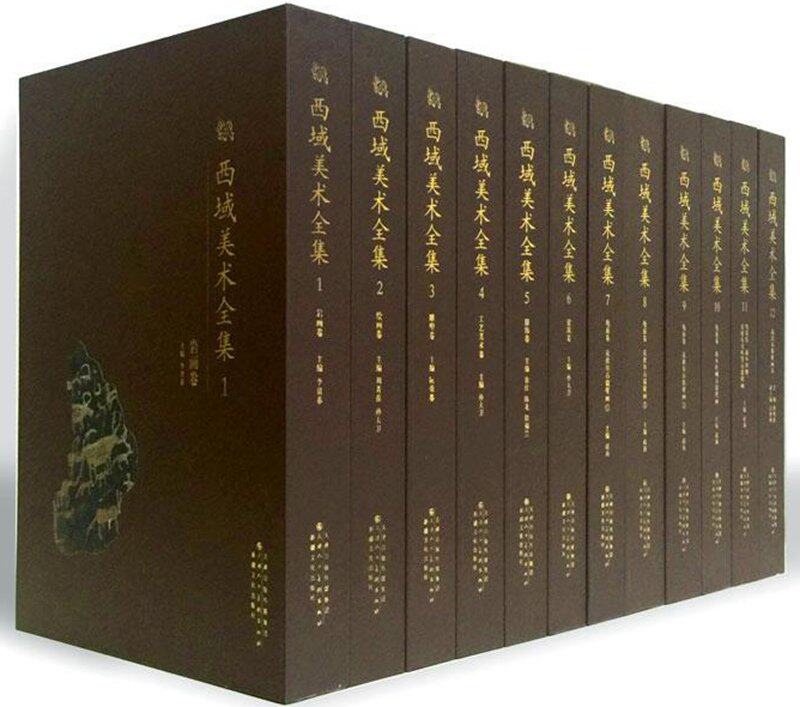 【全12册】西域美术全集 另荐 中国墓室壁画史殿堂敦煌新疆画像石砖版岩绘画现代民间美术建筑艺术石窟寺观陵墓藏传佛教雕塑法书