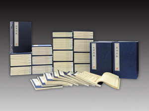 全套13种22函148册