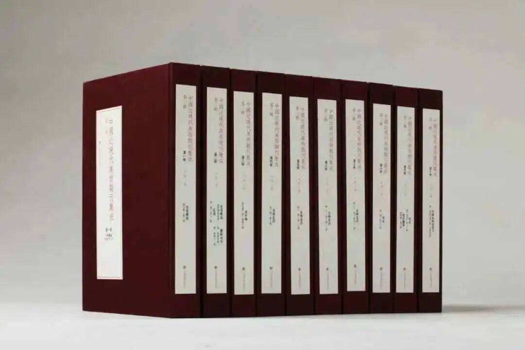 【第二辑】中国近现代美术期刊集成(全十册 16开 精装) 上海书画出版社 另荐第一辑 民国期刊资料分类汇编