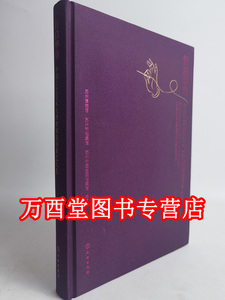针启华章：中国工艺美术大师李娥英的黹艺人生 另荐 丝理丹青  瑞色凝光 丝贵如金 都兰纺织品珍宝 东织西造 锦绣生活 经纬锦绣