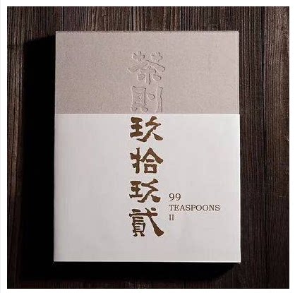 茶则玖拾玖 贰 另荐 历代茶器与茶事 茶韵茗事 故宫茶话 也可以清心 茶器茶事茶画 芳茗远播 亚洲茶文化 中国陶瓷茶具珍赏CX