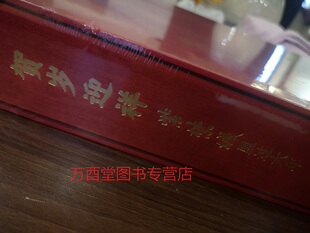 【8开精装】贺岁迎祥：紫禁城里过大年（配展图录版）另荐 宫里过节系列 端午 中秋 七夕 皇家过生日赏牡丹 皇帝大婚 怎么吃 玩 喝