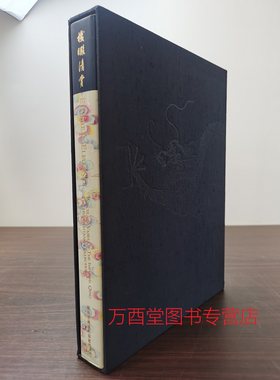 机暇清赏怀海堂藏御窑瓷瓶