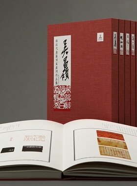 MX【全16册】海派代表篆刻家系列作品集 上海书画出版 另荐 海派百年代表画家系列作品集全18卷 袖珍印馆