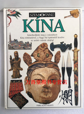 KINA