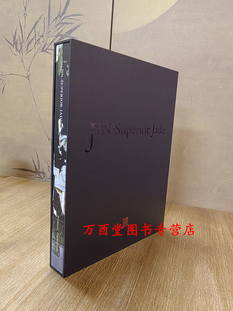 瑾上藏玉 欧阳涤修 另荐木扉珍藏玉器 何鸿卿爵士藏中国古玉展览 杨门藏玉 从新石器时代至清代 洗心停珍藏重要中国古代玉器使用感如何?