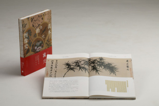 另荐万紫千红 王中旭 中国古代花木题材文物特展 图像史 寓兴花木