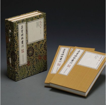 巾箱帖馆·隋墓志三种/朵云琳琅丛刊 另荐颜真卿褚遂良柳公权楷书汉隶二种秦汉篆书三种 北魏王羲之行书五种欧阳询四 晋唐小楷十种