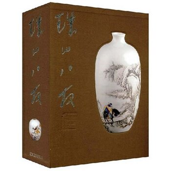 【一版一印】珠山八友(上下) 耿宝昌 另荐 瓷艺与画艺 瓷画大系 瓷艺丹青 瓷画精品鉴赏 浅绛上的中国 中国晚清浅绛彩瓷器