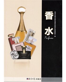香水 另荐珍藏图鉴大系 香水鉴赏 世界高端文化珍藏图鉴大系 香水指南:1200种香水的独立品鉴 收藏级香水 世界知名香水指南 圣经