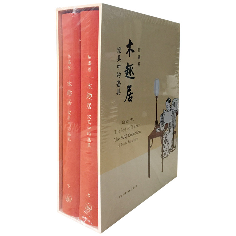 木趣居：家具中的嘉具伍嘉恩