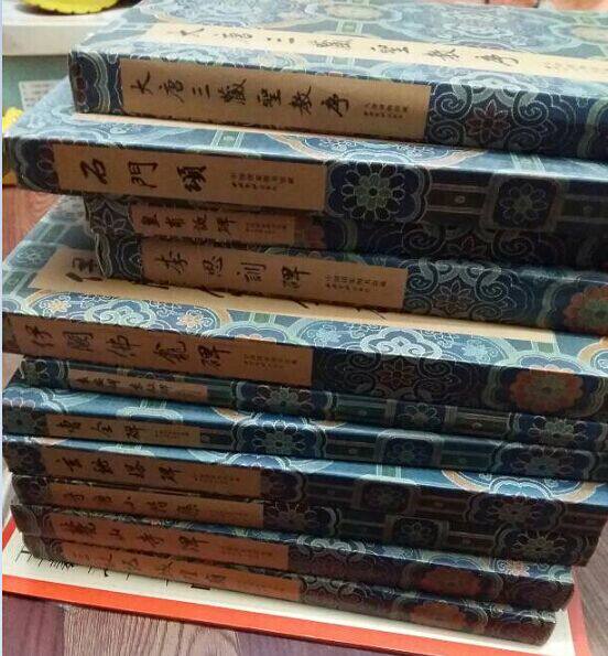 【木夹子全15册】碑帖善本精华 峄山李思训伊阙佛龛玄秘塔碑晋唐小楷集龙门四品石门颂麓山寺张猛龙石门颂曹全皇甫诞碑