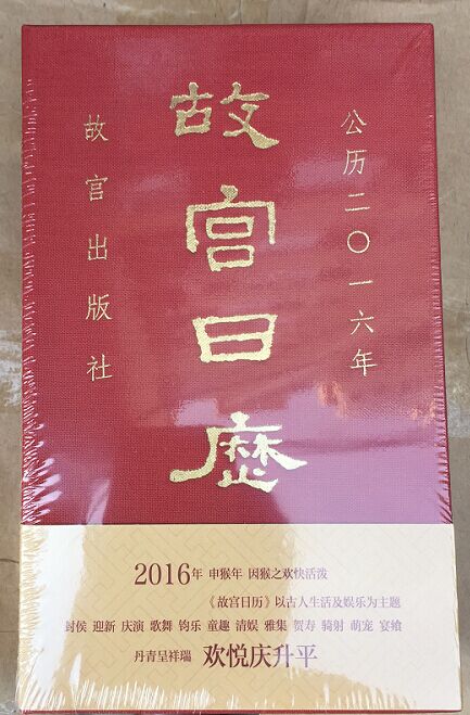 北京实体书店 口碑源于网评
