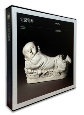 定窑瓷器 另荐 哥瓷雅集 故宫博物院珍藏及出土哥窑瓷器荟萃 宋代哥窑的新发现太璞古香叶氏 精品集 汝瓷 官窑钧窑哥窑与弟窑