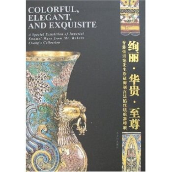 【配展书】绚丽华贵Zhi Zun 香港张宗宪先生珍藏御制宫廷掐丝珐琅器特展 另荐 西安美都艺术博物馆藏品精华  谜样景泰蓝的前世今生