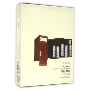秘藏印行—故宫博物院早期（1925—1949）出版物展