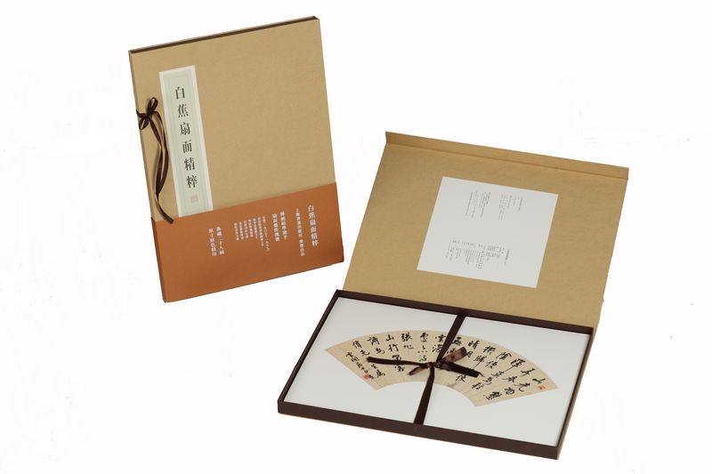 【典藏版】白蕉扇面精粹 另薦 中國 曆代名家 扇面珍賞 小品大藝 故宮經典 明清扇面 藝術 圖典 搖曳丹青福建博物院藏扇面精品特輯在類目 書籍/雜誌/報紙, 藝術, 工藝美術（新）中 - 來自Buy2taobao.com提供專業的淘寶代購服務