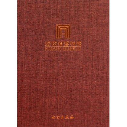 海南省博物馆 另荐 土火之艺 香中魁首 木中皇后 方外封疆 仙凡之间 南溟泛舸 沉香黄花梨历史风情南海海洋文明馆藏古代陶瓷陈列