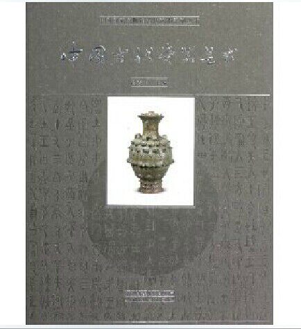 中国古代瓷器艺术（中国国家博物馆古代艺术系列丛书）另荐 玉器 青铜器 钱币 佛造像 宋代石刻 小品大艺 大美木艺 中国 明清 扇面