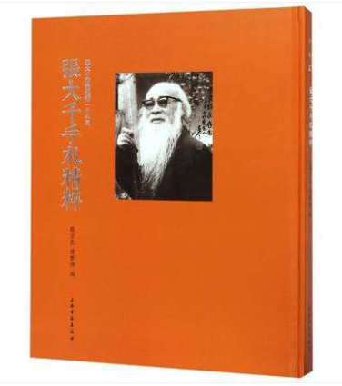 张大千手札精粹 另荐 李瑞清 王羲之 赵孟頫手札精选 砚边笔谈 朱乃正致赵正百通手札  曾熙 陈曼生 高二适 于右任 手札 墨迹 集锦