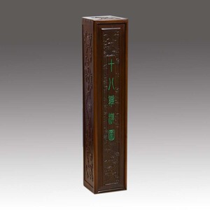 珍稀古籍丛刊：十八罗汉图卷（卷轴）另荐戴敦邦新绘 石涛大士百页罗汉画册 国画五百 弘一大师罗汉长卷 奎文萃珍石桥五百尊罗汉像