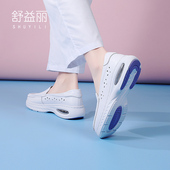 舒适不累 厚底防滑平底医护鞋 舒益丽护士鞋 女软底透气医生工作鞋