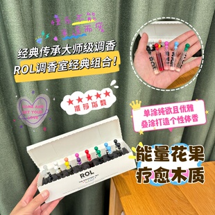 经典木质花果淡浓香EDP大师级调香ROL调香室香水伪体香便携式