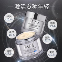 【清爽润泽寡肽乳霜】EVM紧致抗衰老修护小银罐面霜保湿抗氧化