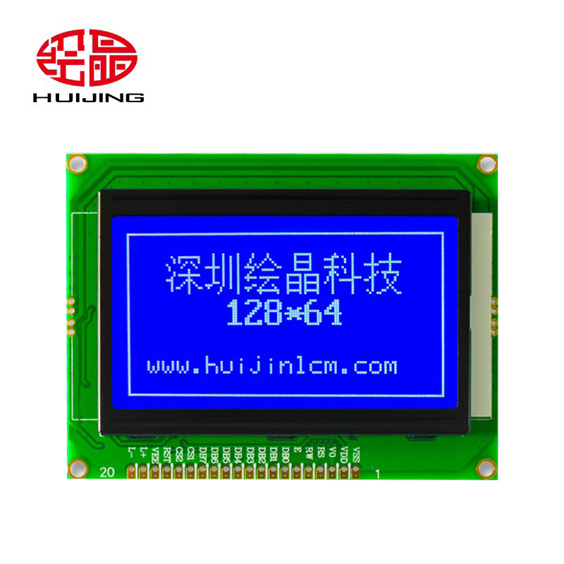 厂家直销绘晶3寸12864COB液晶屏