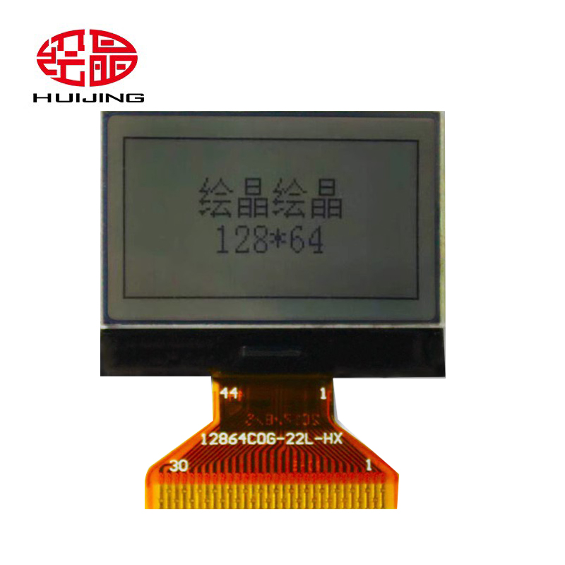 厂家直销绘晶全新12864cog液晶屏