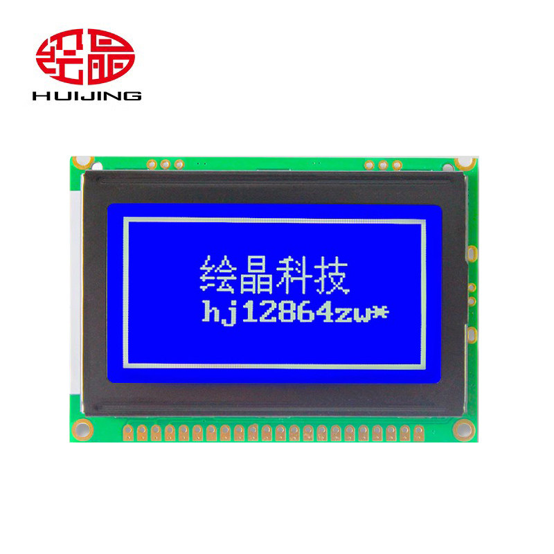 绘晶 HJ12864ZWD 2.4寸LCD液晶屏 128*64点阵带中文字库LCM模块,电子元器件市场,显示器件,淘宝优惠券,粉丝福利购,淘宝优惠卷