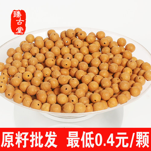 尼泊尔凤眼菩提散珠散籽批发