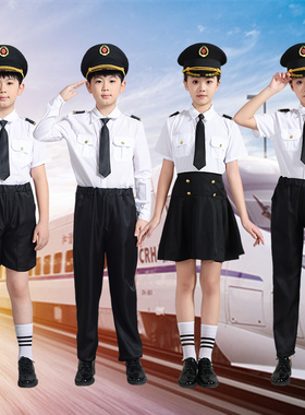 幼儿园职业体验高铁制服儿童铁路表演服地铁乘务员动车列车长服装