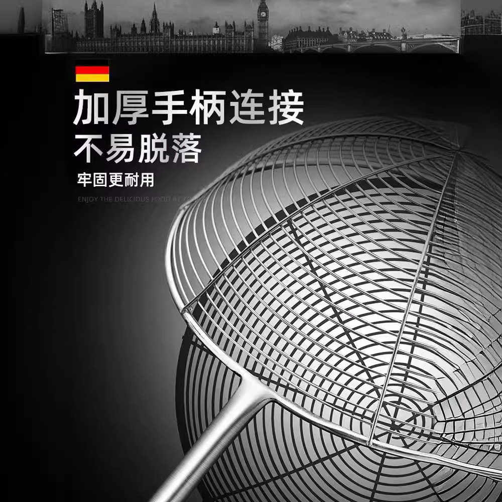 不锈钢线漏厨房家用捞饺子漏勺油炸火锅漏勺麻辣烫捞勺加厚过滤网