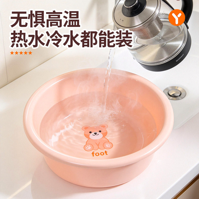洗脸盆家用儿童洗脸小盆子加厚耐用塑料盆婴儿宝宝大号洗衣盆